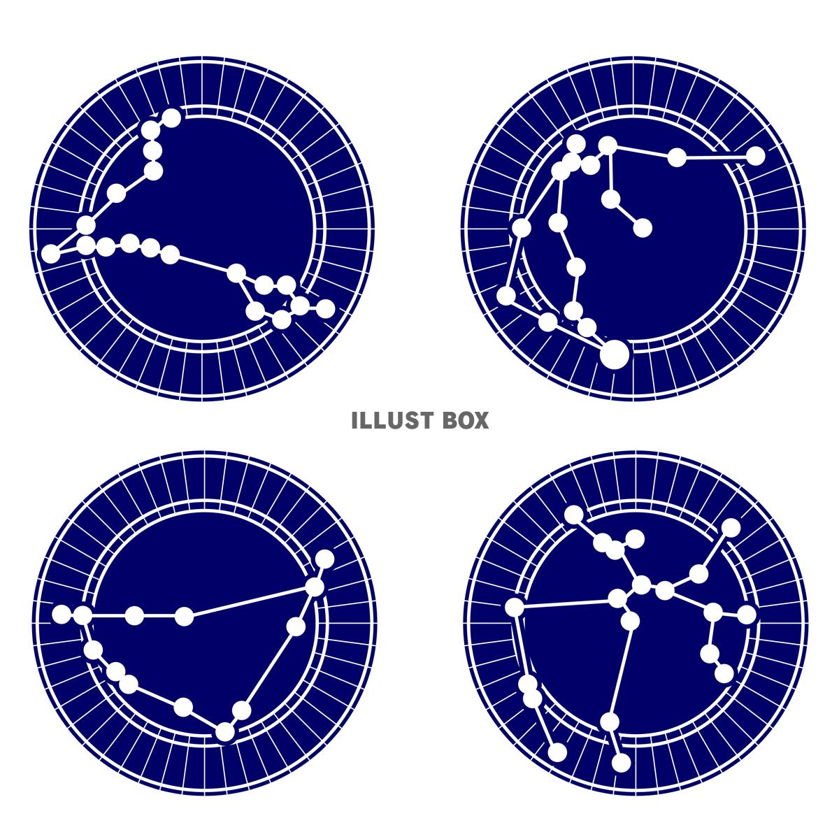 12星座 イラスト無料