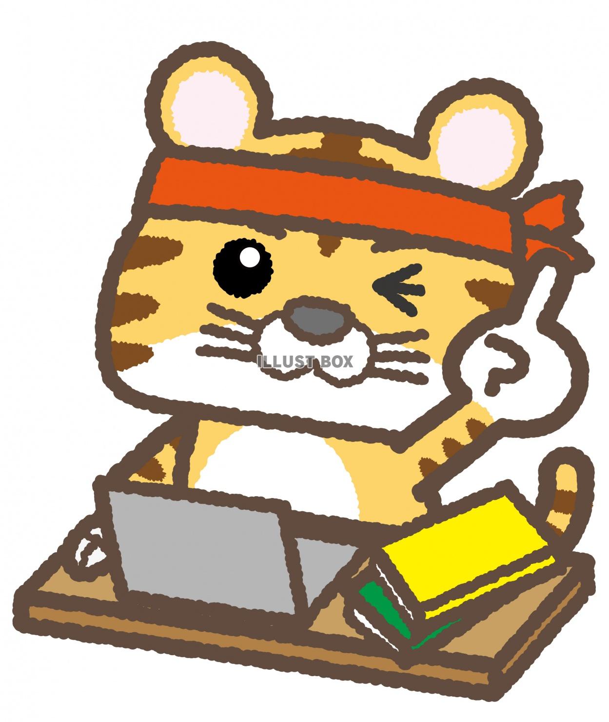 勉強 イラスト無料 勉強 イラスト無料