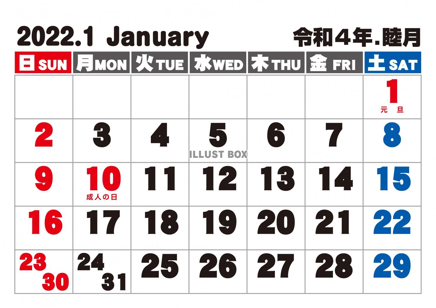 無料イラスト 22年1月シンプルカレンダー
