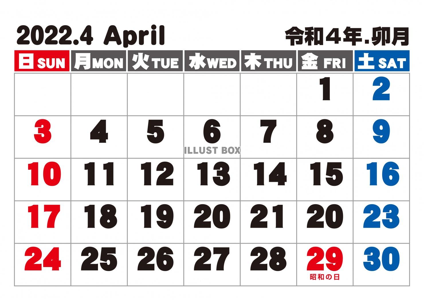 無料イラスト 22年4月シンプルカレンダー