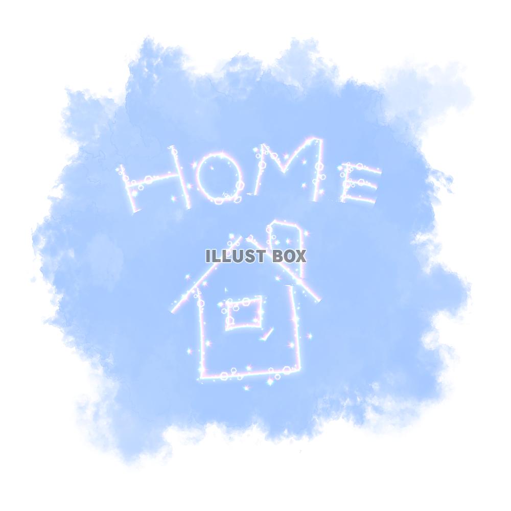 絵本風で可愛い手書きの「HOME」アイコン