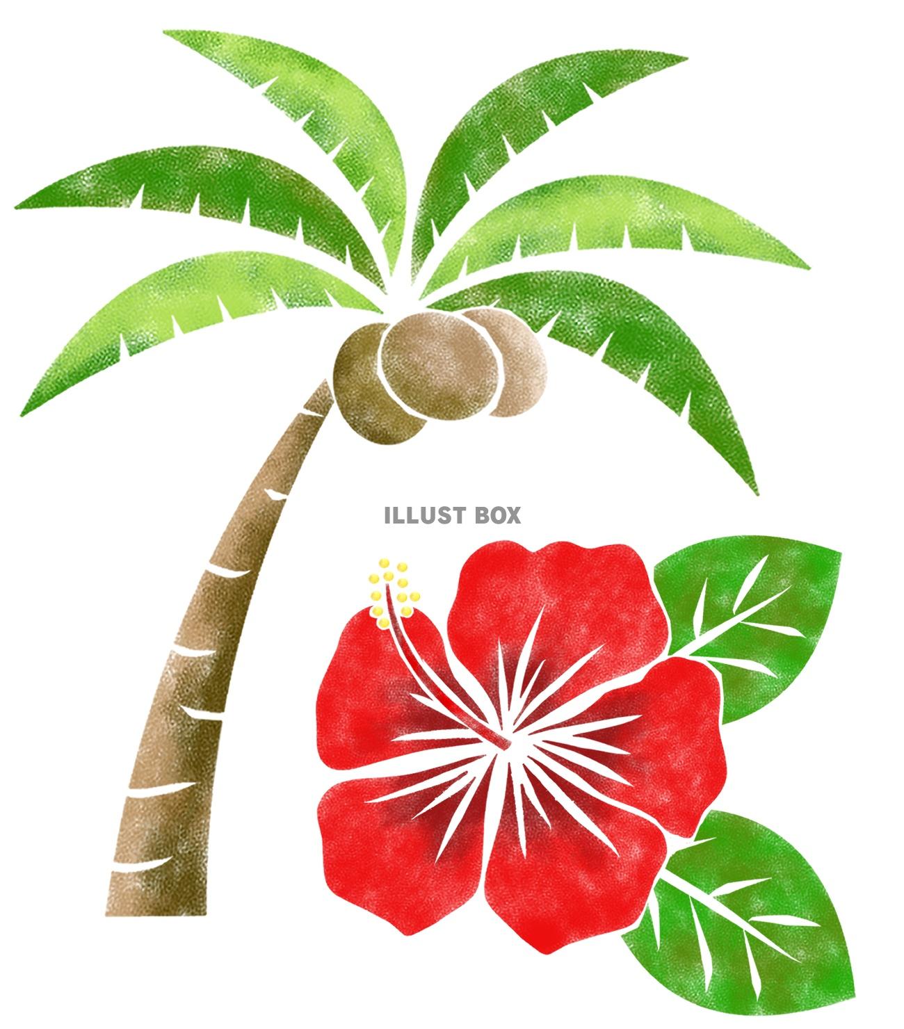 無料イラスト 椰子の木とハイビスカス