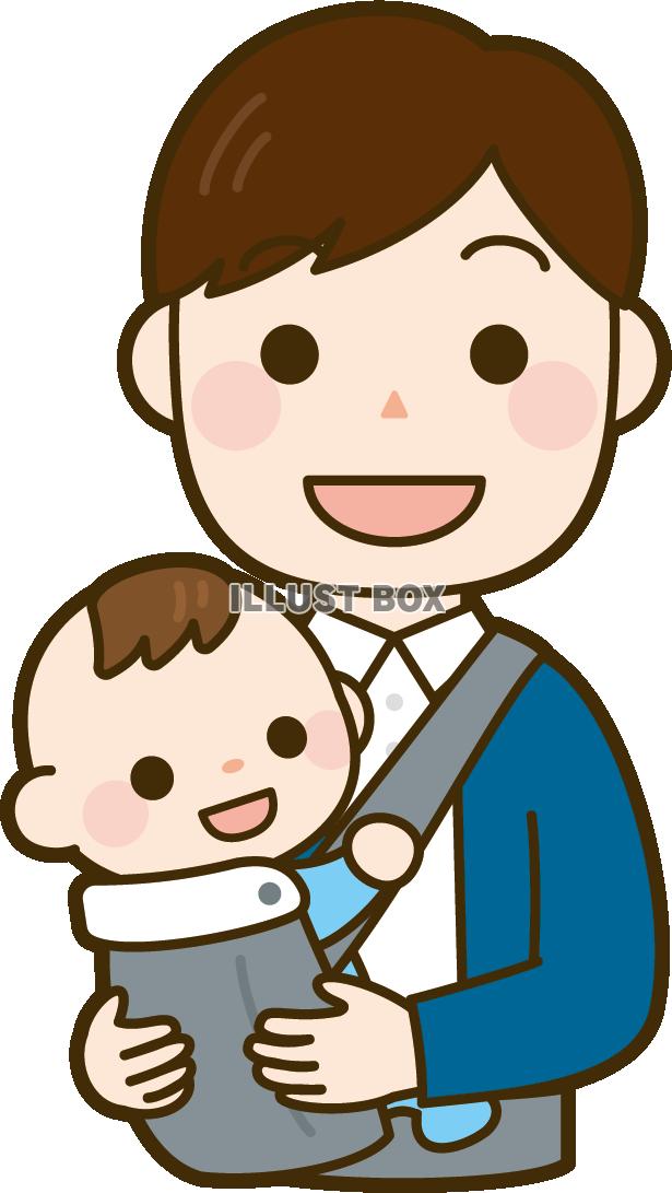 無料イラスト 抱っこ紐の赤ちゃんとパパ