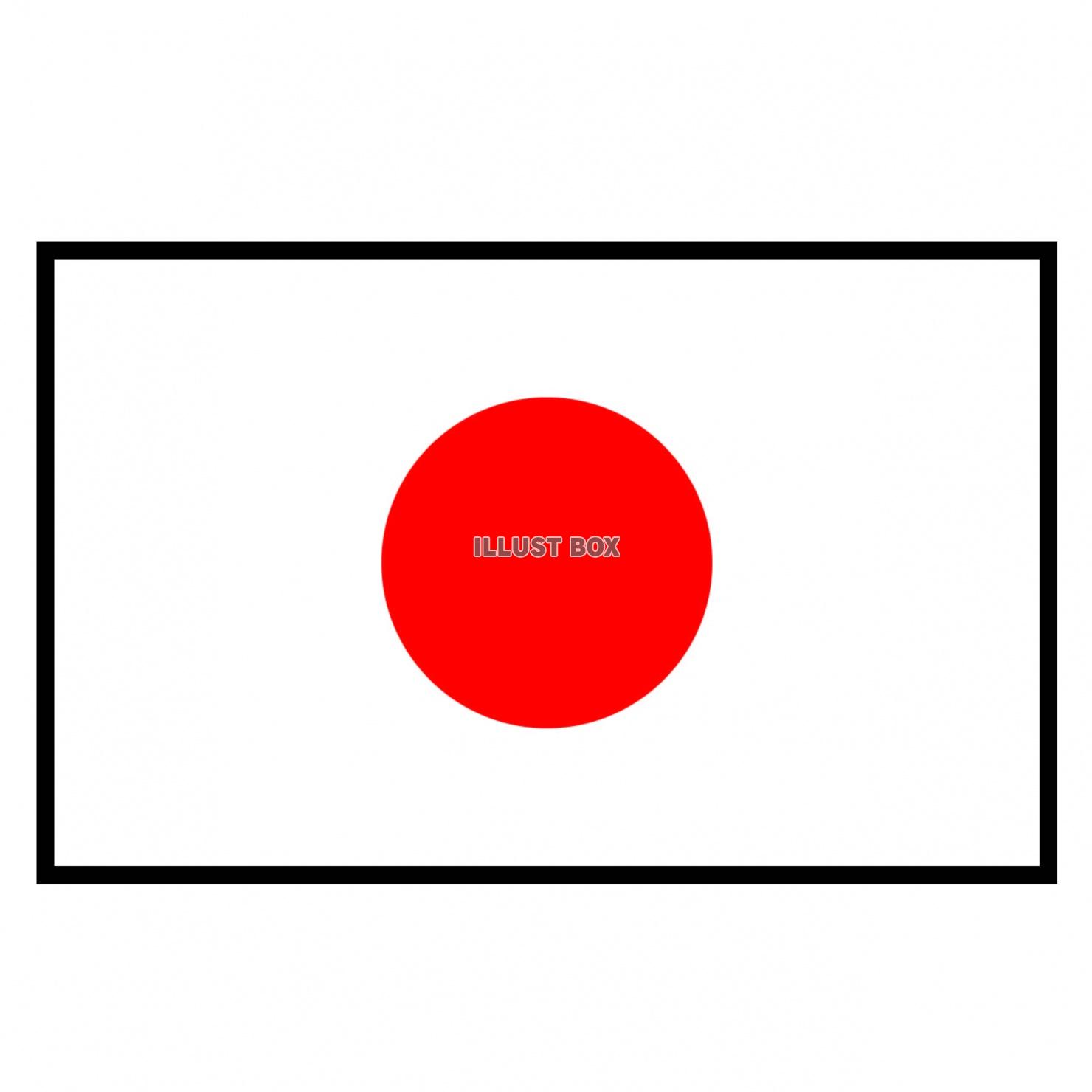 無料イラスト 日本国旗のイラスト