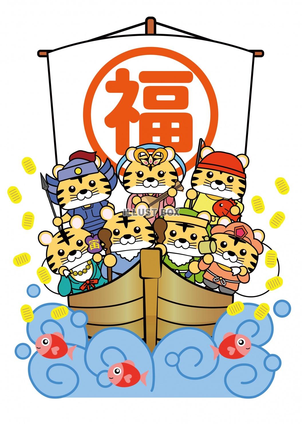 七福神 イラスト無料