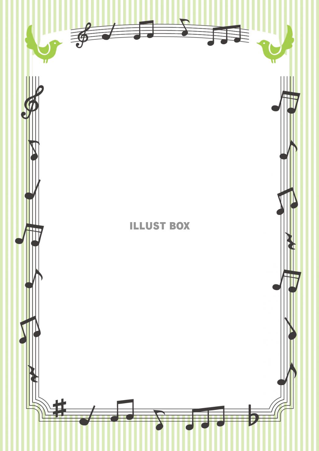 音符と小鳥のフレーム（タテ）
