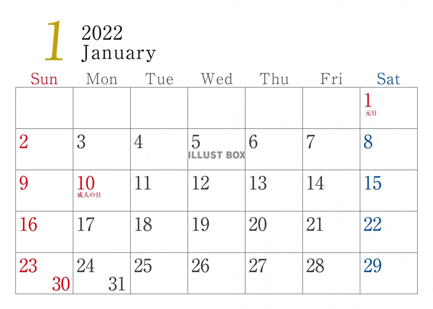 2022年1月シンプルカレンダー　