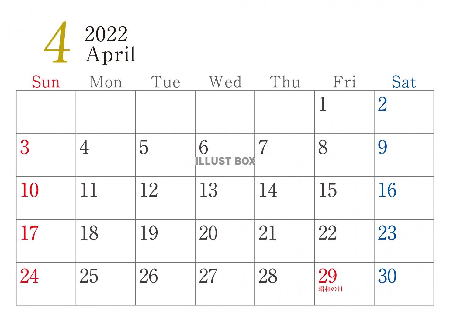無料イラスト 22年4月シンプルカレンダー