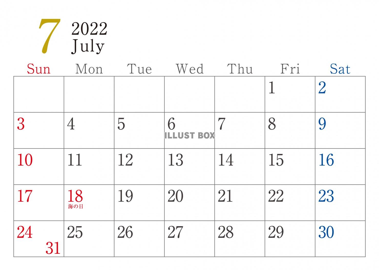 無料イラスト 22年7月シンプルカレンダー