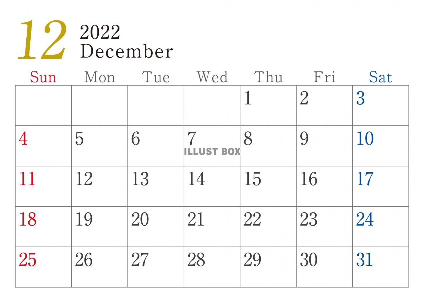 2022年12月シンプルカレンダー　