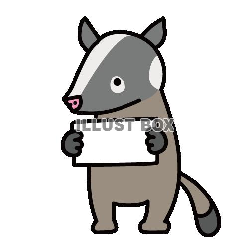 メッセージボードを持ったハクビシンのイラスト
