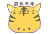 ２０２２年の年賀状に使えるかわいい干支のトライラスト入り年賀状素材