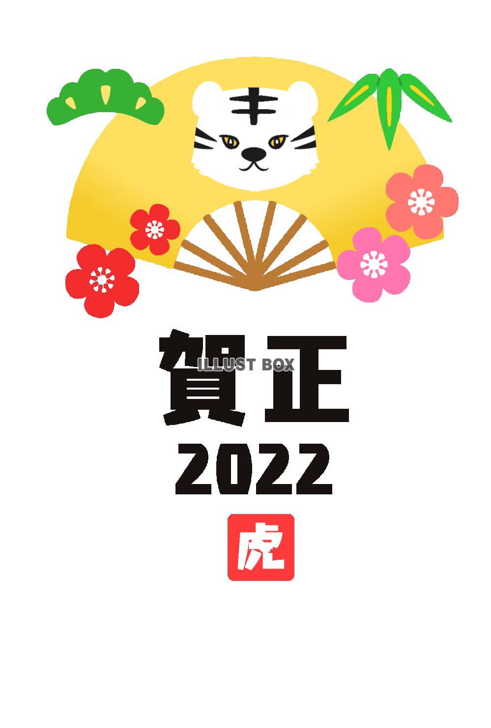 Ookii Waribiki 阪神タイガース 開運招き虎 松 竹 梅セット 竹セット 選手バージョン 売れ筋商品 Css Edu Om