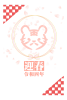 市松模様桜吹雪虎2022年年賀状（円の中にピンク色のトラの顔を描いた桜吹雪が舞い散るデザイン）
