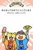 かわいい干支の虎と男の子のイラスト入りの2022年に使える年賀状素材（ハガキサイズ）