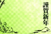 市松模様の和柄の背景墨書き風トライラスト入り年賀状サイズ