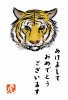 寅14_01（2022年の年賀状に使える大きなリアルな寅の顔デザイン）