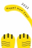 2022年寅年の年賀状　寅の尻尾と前足のお洒落なデザイン（年号とHappy New Yearの文字）