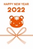 シンプルかわいい干支の熨斗とトラのイラスト入りの2022年に使える年賀状素材（ハガキサイズ）
