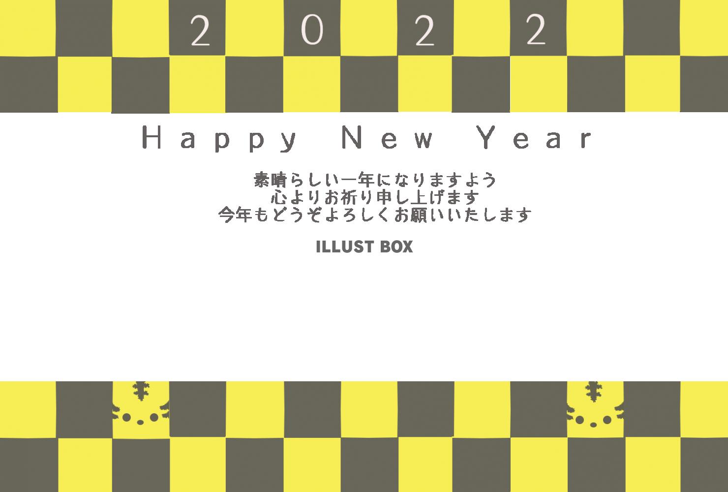 ２０２２年年賀状　市松模様の中にトラがいるイラスト入り年賀状...