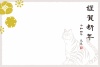 2022年用・椿とトラの年賀状（ヨコ）リアルなトラと、椿等の和風モチーフのデザイン