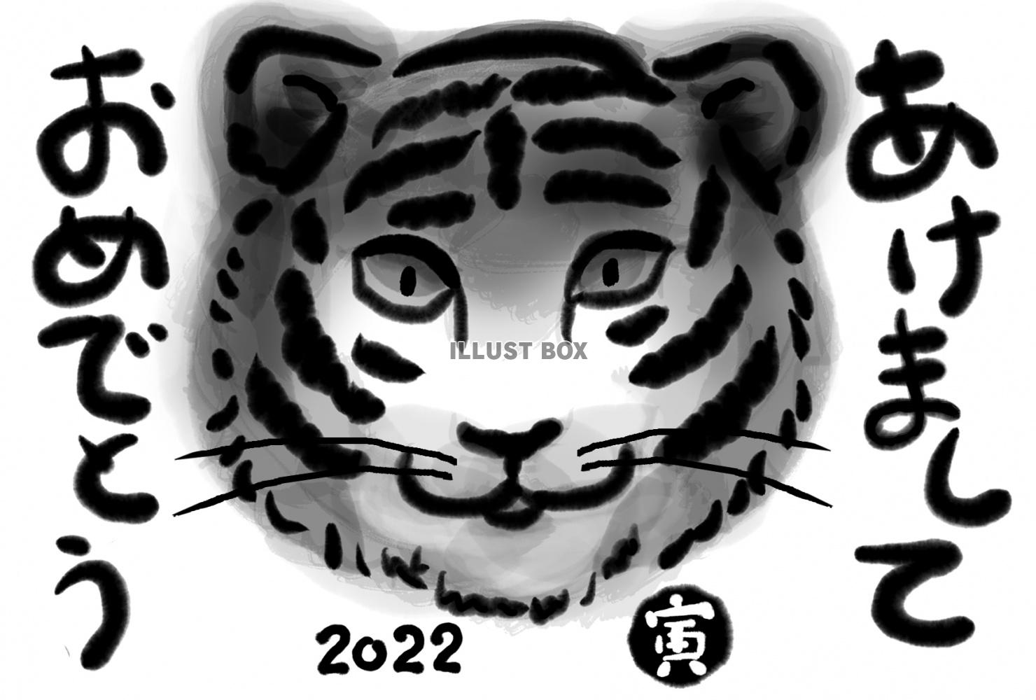 2022年虎の水墨年賀状はがきサイズ黒一色透過PNG（手描き...