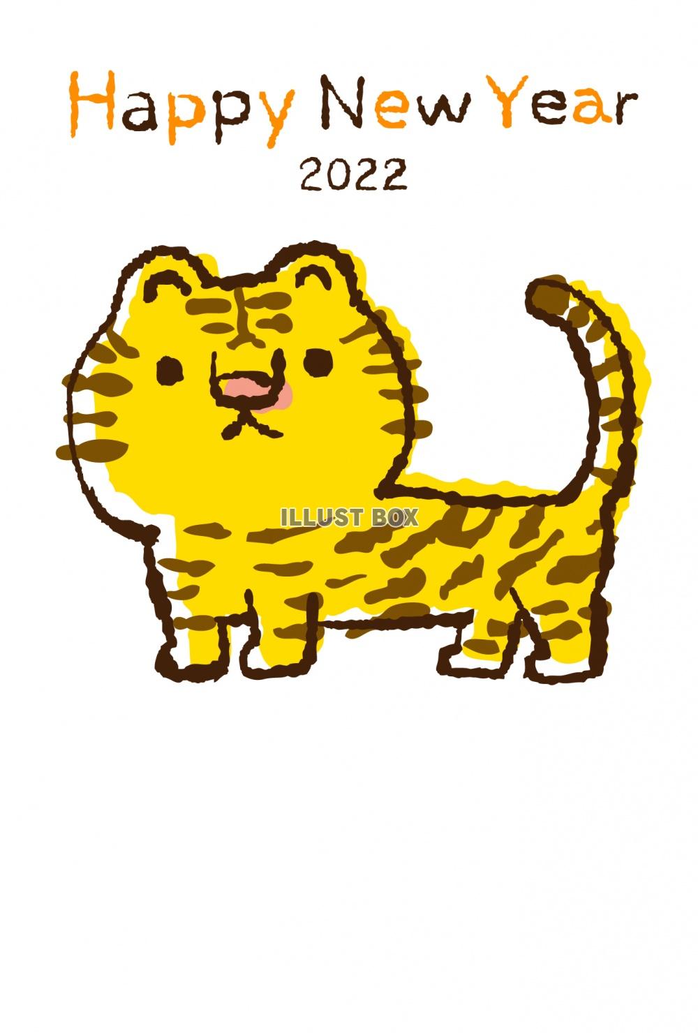 2022年寅年・かわいい子虎のイラスト年賀状（サイズはハガキ...
