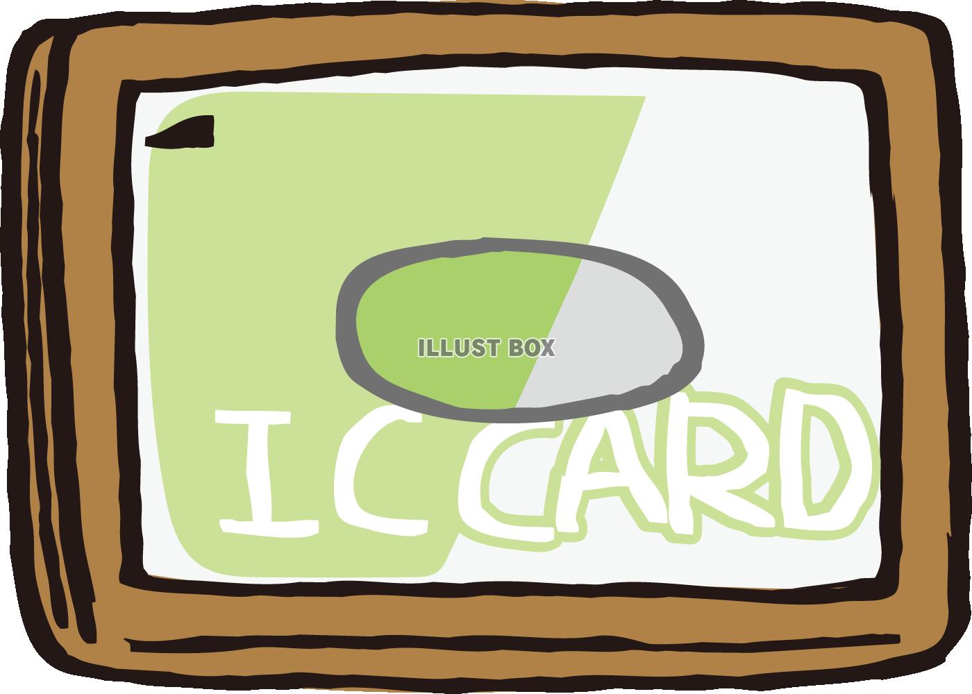 Icカード イラスト無料