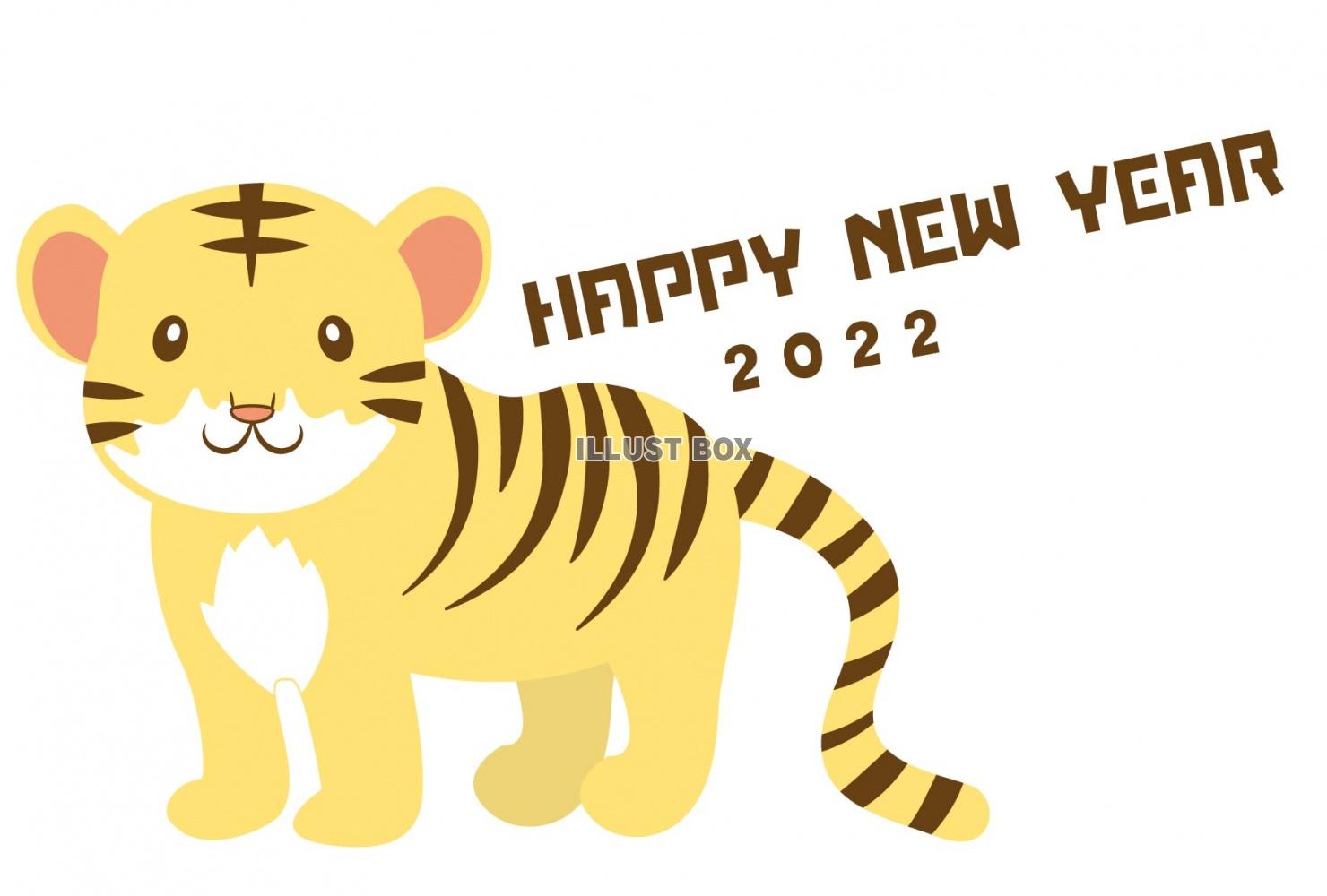 2022年の干支・虎の年賀状イラスト（かわいい赤ちゃんトラの...
