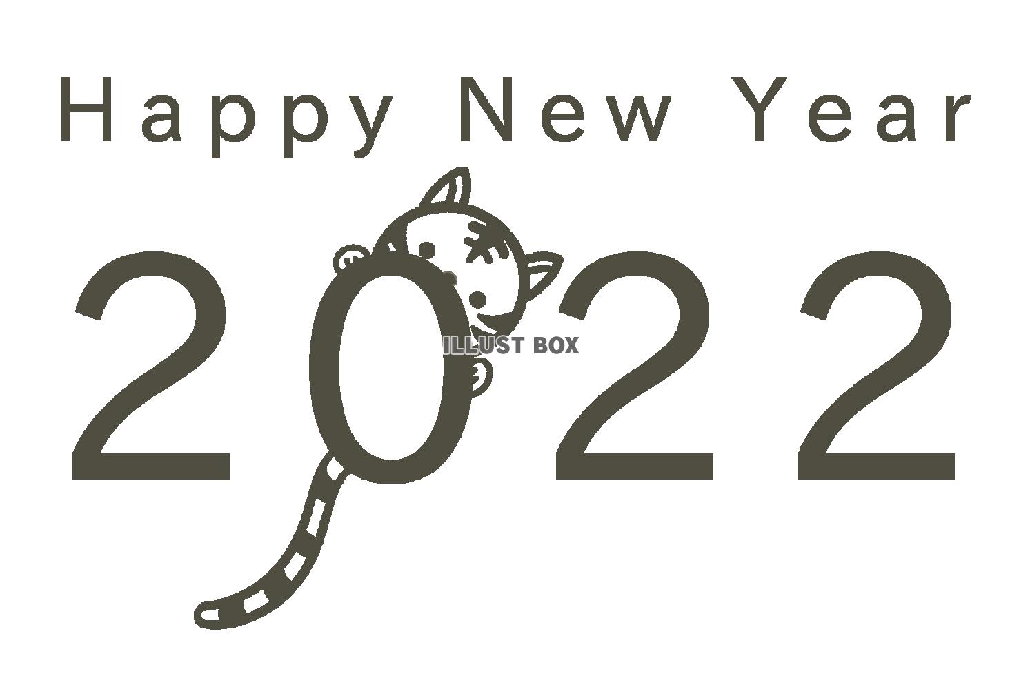 ２０２２年年賀状　モノクロのかわいい虎が２０２０の数字から覗...