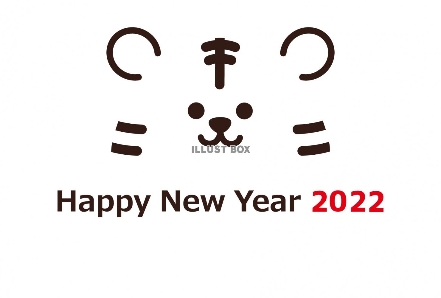 かわいいシンプルなトラの顔の2022年横向きの年賀状（JPG...