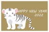 2022年寅年の年賀状イラスト・ホワイトタイガーの赤ちゃん年賀状（シンプルなデザイン）メッセージ可能