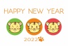2022年・令和4年・寅年の年賀状イラスト（笑顔の虎3匹）余白スペースにはメッセージを書き込み可能