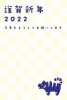 2022年用・市松模様とトラの年賀状（タテ向き・イエロー・余白多め）ハガキサイズ