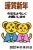 丁寧に新年の挨拶をする男の子と女の子の2022年の干支の寅のイラスト入り年賀状素材