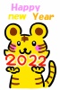 手で2022年を持っている干支の寅のかわいいイラスト入り年賀状素材（新しい年がきたよーというイメージ）