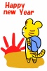 2022年の日の出を見に来た干支の寅のイラスト入り年賀状素材（「Happy New Year」シンプルなメッセージ付き）