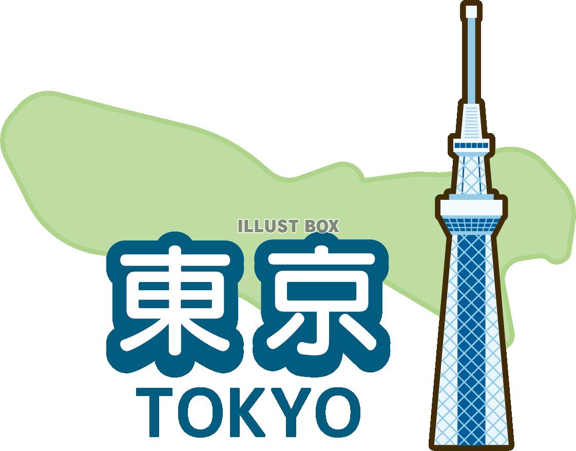 無料イラスト 東京都