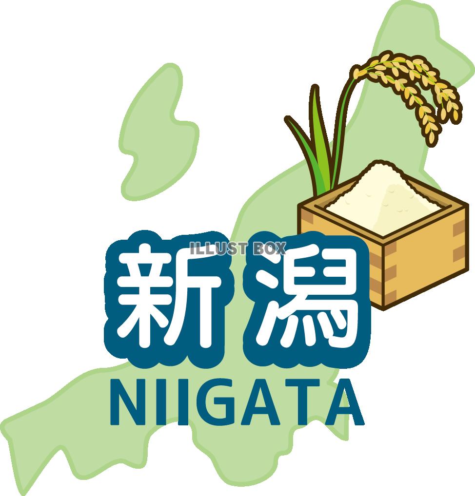 新潟県