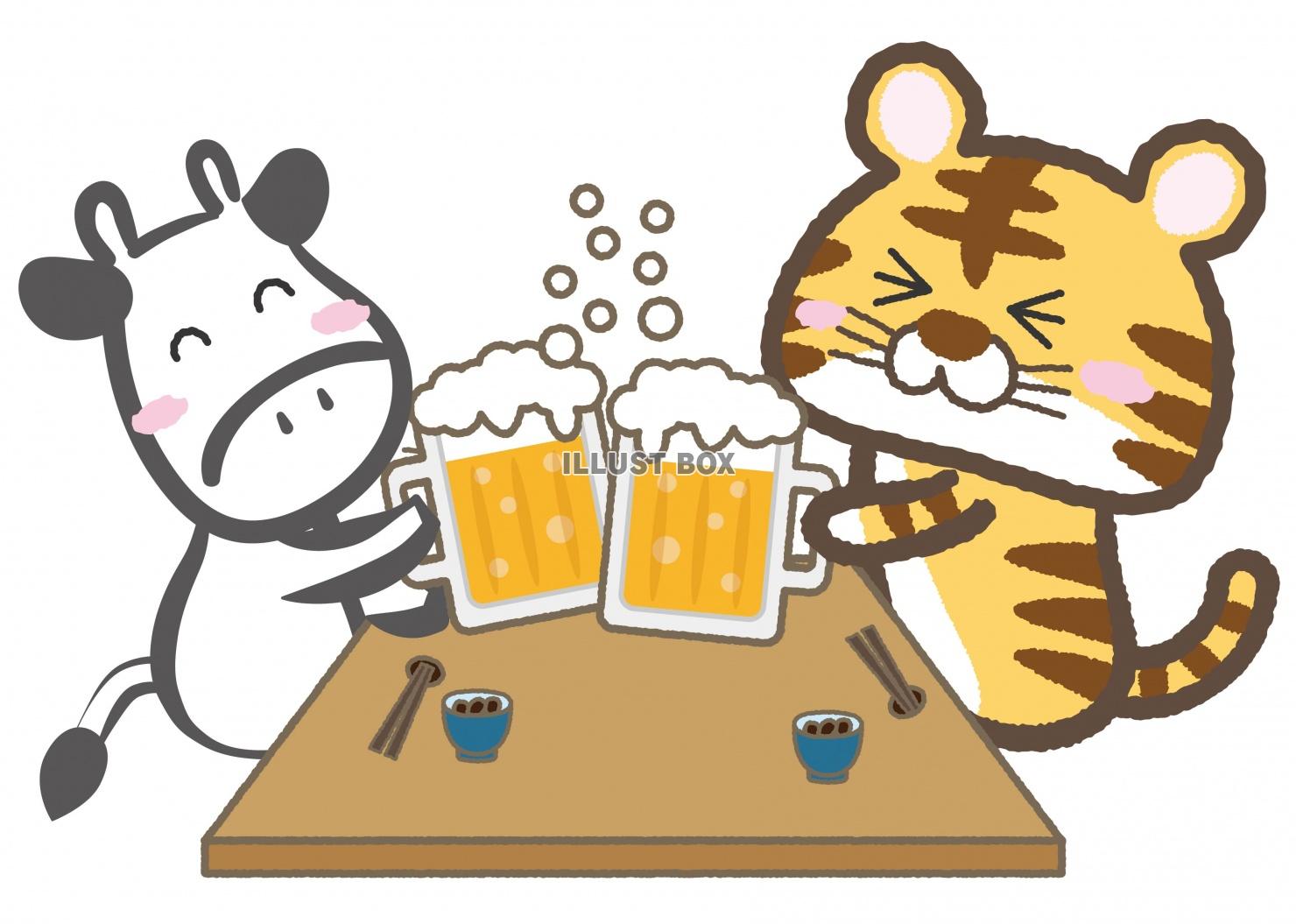 無料イラスト 寅09 03 乾杯 新年会 忘年会 丑 寅