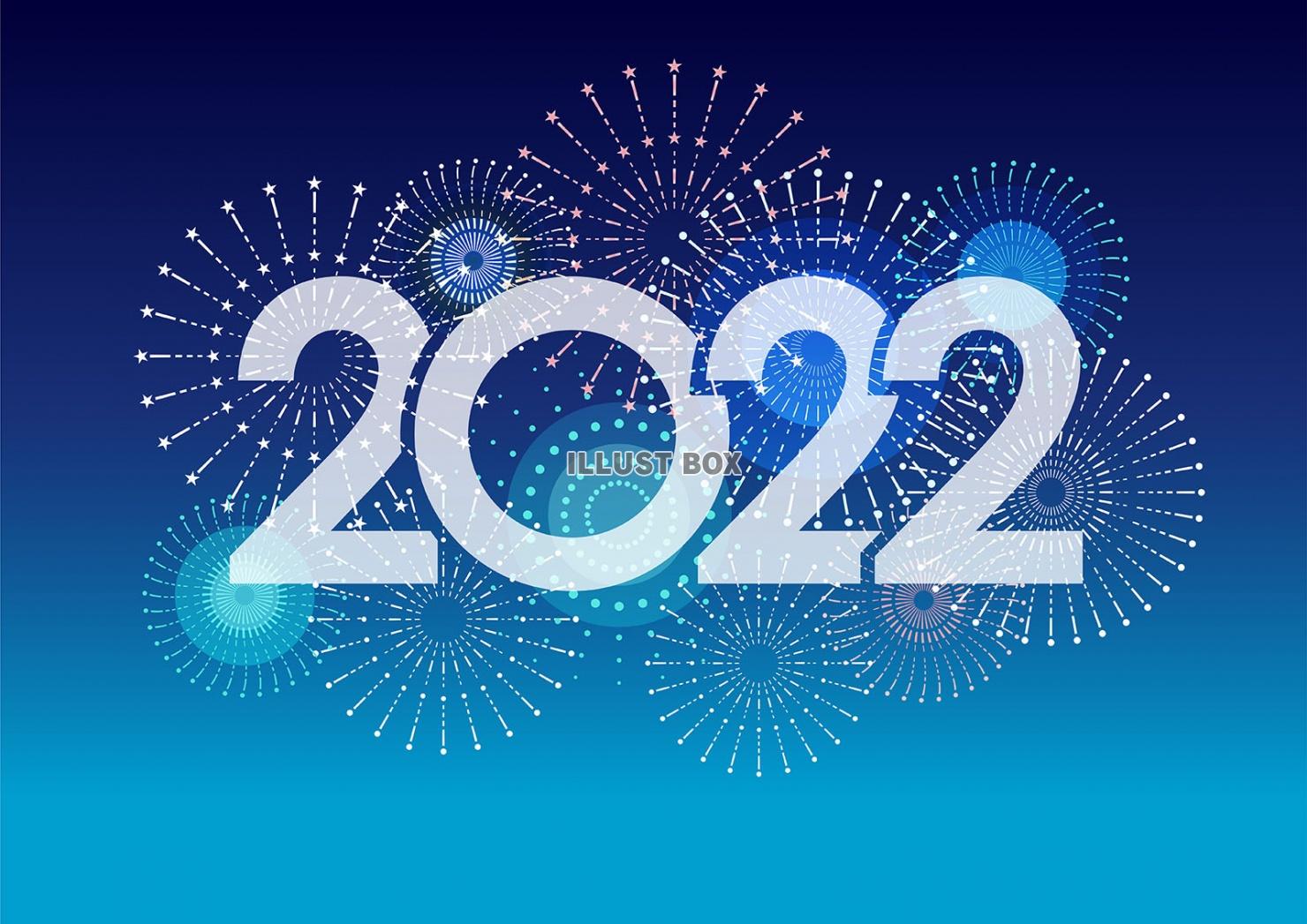 年賀状素材　2022年のロゴと花火の背景イラスト