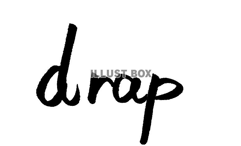 フォント素材「drop」