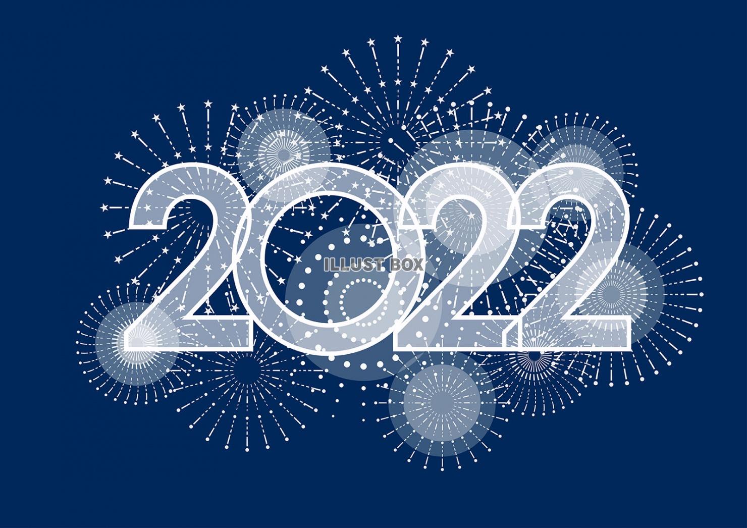 2022年のロゴと花火の背景イラスト