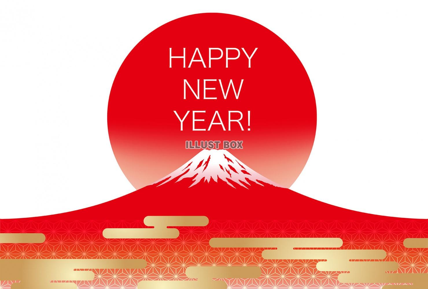無料イラスト 富士山と初日の出の年賀状テンプレート