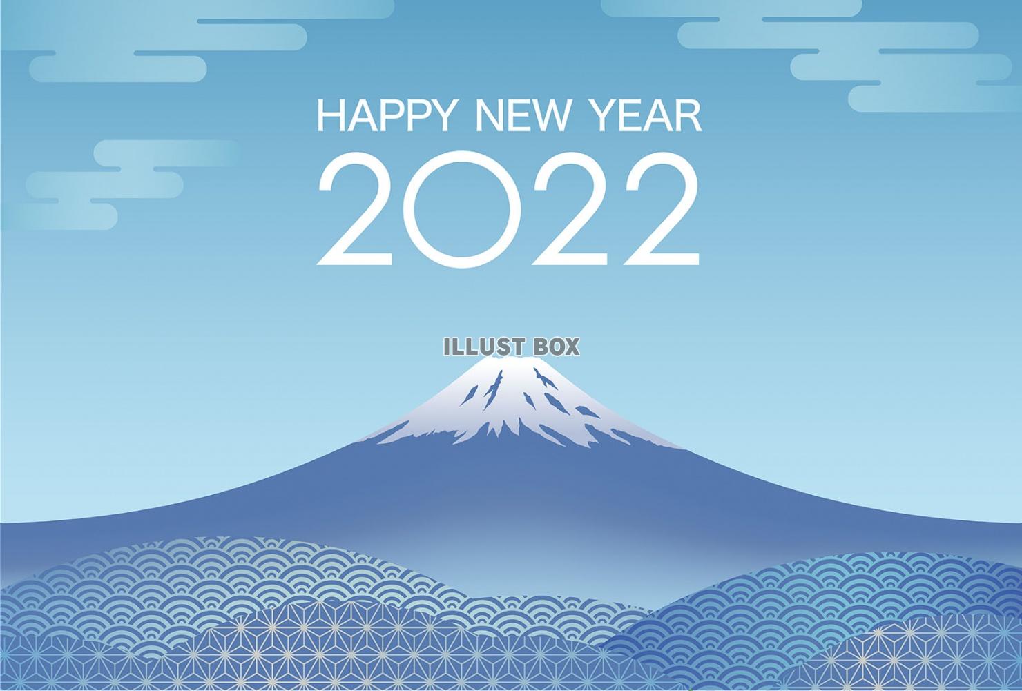無料イラスト 22年 令和4年 富士山の年賀状テンプレート