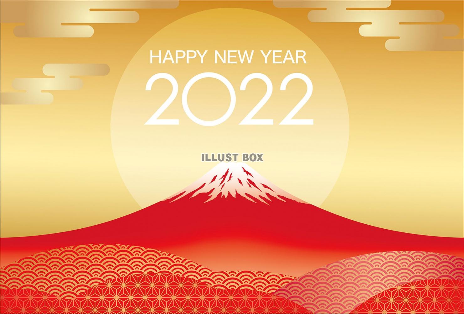 2022年　富士山の年賀状テンプレート