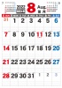 2022年8月シンプルカレンダー