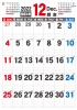2022年12月シンプルカレンダー　