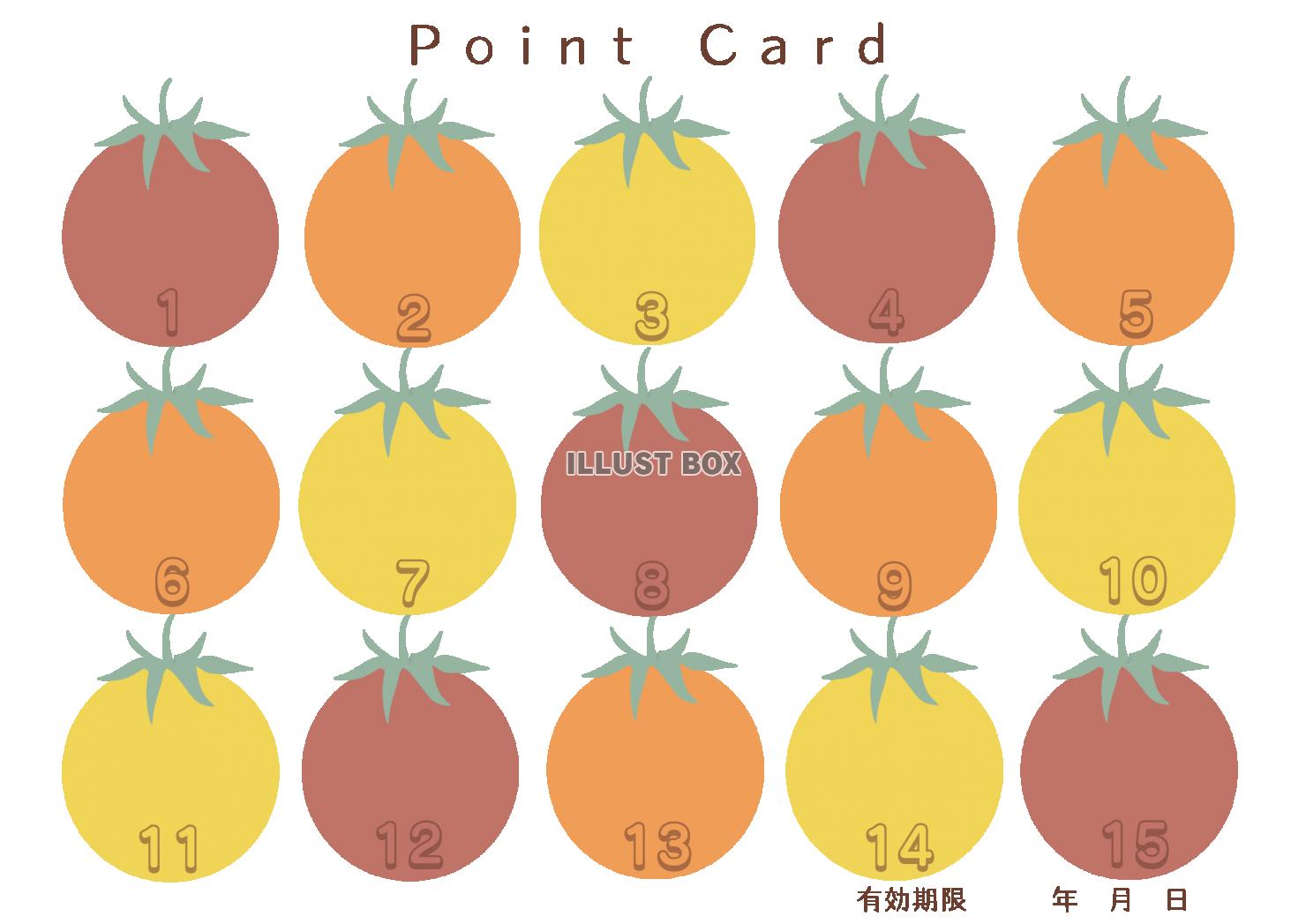 カラフルなトマトのポイントカード
