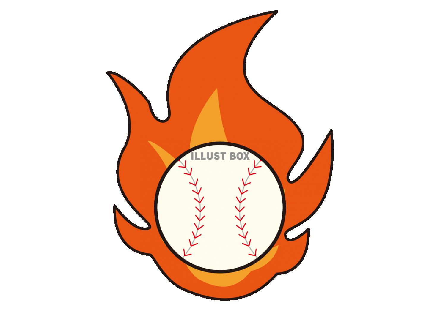 無料イラスト ６イラスト 野球ボール 燃える